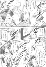 (CR31)[Yakan Hikou (Inoue Tommy)] Paeonia Lactiflora (Final Fantasy VII)-(Cレヴォ31)[夜間飛行 (いのうえとみい)] Paeonia Lactiflora (ファイナルファンタジーVII)