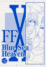 [Tange Kentou Club] Blue Sea Heaven (Final Fantasy 10)-