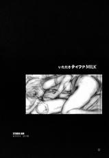 [Studio Jam] Itadaki Tifa Milk (Final Fantasy 7)-