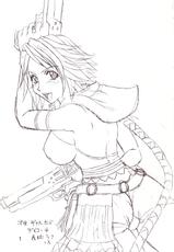 [St. Rio] Yuna A La Mode 07 (Final Fantasy 10-2)-