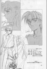 [Squash] Tate Motsu Otome (Final Fantasy 6)-