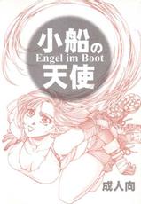 [Shiki Kashimada] Engel Im Boot (Final Fantasy 7)-