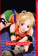 [Shiitake] Gyunn Gyunn 07 (Final Fantasy 10)-