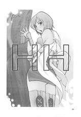 [Mangana] Hh (Final Fantasy 12)-