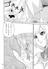 [Mangana] Hh (Final Fantasy 12)-