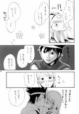 [Manga Super] Digital Love (Bofv, Final Fantasy 10-2, Dragon Quest)-