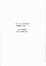 [Hajime Taira] Nise Final Fantasy X Shoukan Inshi (Final Fantasy 10)-