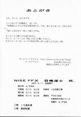 [Hajime Taira] Nise Final Fantasy X Shoukan Inshi (Final Fantasy 10)-