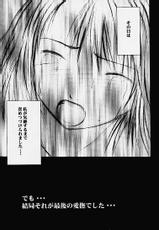 (C60) [CRIMSON COMICS (Carmine)] Ai no Kokera Kizu (Final Fantasy X)-(C60) [クリムゾン (カーマイン)] 愛のコケラくず (ファイナルファンタジーX)