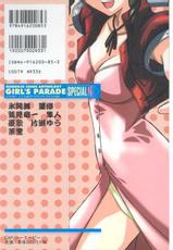 [Anthology] Girls Parade Special 4 (Final Fantasy 7)-