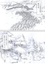 [0-Graphix] Wow (Final Fantasy 7)-