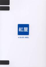 Kimi Ga Nozomu Eien - Haruka Nozo -Kiminozo Book 2002 Winter--