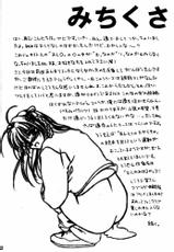 Kimi Ga Nozomu Eien - Haruka Nozo -Kiminozo Book 2002 Summer--