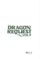 [Jinjin] DRAGON REQUEST VOL.9 (Dragon Quest)-