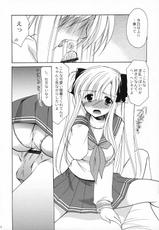 (C73) [Imomuya Honpo (Azuma Yuki)] Cosplay Doll premium Vol. 1-(C73) [いもむや本舗 （あずまゆき）] コスプレ・ドールpremium VOL.1