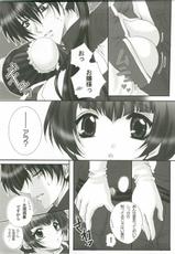 [Horagai &amp; Makigai] Honey Kiss (gundam 00)-