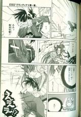 Grandia 2 Enix Supercomic Gekijoh Ch. 4-11-