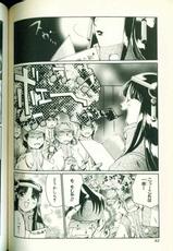 Grandia 2 Enix Supercomic Gekijoh Ch. 4-11-