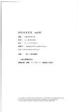 [D-LOVERS (Nishimaki Tohru)] DOA XXX VOL. 03 (Dead or Alive)-[D-LOVERS (にしまきとおる)] DOA XXX VOL. 03 (	デッド・オア・アライヴ)
