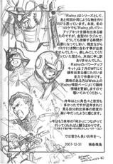 [Idenshi no fune] Reiko buigou sakusen (Gundam){masterbloodfer}-