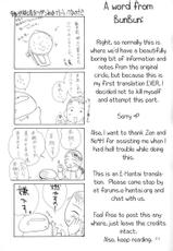 [Plum] Gepparou 1 (English by E-Hentai Translations) {Tsukihime}-