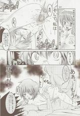 (C73) [Kaientai (Shuten Douji)] Melancholy Princess 3 (Suzumiya Haruhi no Yuuutsu [The Melancholy of Haruhi Suzumiya])-(C73) [絵援隊 (酒呑童子)] MELANCHOLY PRINCESS 3 (涼宮ハルヒの憂鬱)