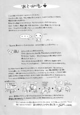 (C68) [Bakugeki Monkeys (Inugami Naoyuki)] Ijimeru? BOOK (Bleach, Ichigo 100%, Hatsukoi Limited, Majin Tantei Nougami Neuro)-[爆撃モンキース (犬神尚雪)] いじめる?BOOK (ブリーチ / いちご100%  / 初恋限定 / 魔人探偵脳噛ネウロ)