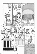 [Rakugaki Syacyu (Tukumo Keiichi)] Ah! Megamigui-sama! (Ah! Megami-sama/Ah! My Goddess) [English]-[スタジオ落柿舎中 (九十九K1)] ああっ女神喰いさまっ (ああっ女神さまっ)