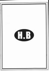 H.B.C. (Mai Otome)-
