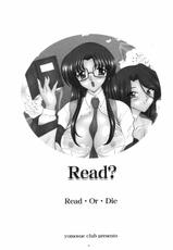 [Yomosue Club] Read? {Read or Die} {re-up}-