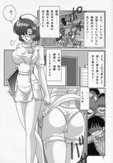 (C63) [Kantou Usagi Gumi (Kamitou Masaki)] Mizuno Ami Nasu Nikki (Bishoujo Senshi Sailor Moon)-(C63) [関東うさぎ組(上藤政樹)] 水野亜美ナース日記 (美少女戦士セーラームーン)