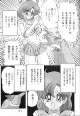 (C66) [Kantou Usagi Gumi (Kamitou Masaki)] Mizuno Ami Nikki Z (Bishoujo Senshi Sailor Moon)-(C66) [関東うさぎ組 (上藤政樹)] 水野亜美日記Z (美少女戦士セーラームーン)