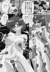 (C64) [Kantou Usagi Gumi (Kamitou Masaki)] Mizuno Ami Nikki Sailor Stars (Bishoujo Senshi Sailor Moon)-(C64) [関東うさぎ組 (上藤政樹)] 水野亜美日記 セーラースターズ (美少女戦士セーラームーン)
