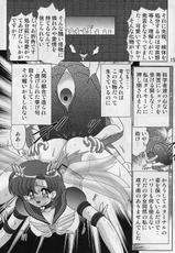 (C64) [Kantou Usagi Gumi (Kamitou Masaki)] Mizuno Ami Nikki Sailor Stars (Bishoujo Senshi Sailor Moon)-(C64) [関東うさぎ組 (上藤政樹)] 水野亜美日記 セーラースターズ (美少女戦士セーラームーン)