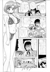[Kantou Usagi Gumi] [2001-06-24] Mizuno Ami Nikki R-