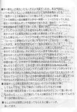 (C55) [Gold Rush (Suzuki Address)] Jun&#039;ai Daiginjou (Kareshi Kanojo No Jijou/Karekano)-(C55) [Gold Rush (鈴木あどれす)] 純愛大吟醸 (彼氏彼女の事情)