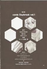 (C73) [Gold Rush (Suzuki Address)] COMIC Daybreak Vol.01 (Gundam 00)-(C73) [Gold Rush (鈴木あどれす)] COMIC Daybreak Vol.01 (機動戦士ガンダム00)