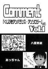 [Kousoku Kaiten (Yagumo Kengou)] Kujibiki Unbalance Comic anthology (lies)-