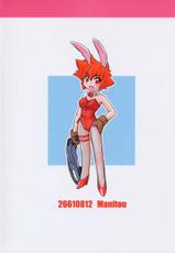 [MANITOU (Nakajima Rei)] Crimson Rabbits turn.2-