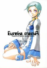 Eureka maniA 1 (Eureka Seven)-