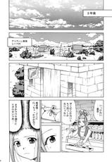Moyomoto (Dragon Quest)-