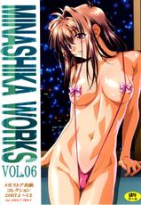 [Makino Jimusho] MINASHIKA WORKS Vol_06 megasutoa cover collection 2007 {original} {Full Color} {masterbloodfer}-