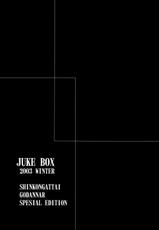 [P.Forest] Juke Box 2003 Winter (Godannar)-