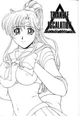 Girl&#039;s Capriccio 6 [Hiland Studio] | Sailor Moon [Jupiter]-