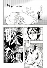 [ACID-HEAD] Tashigi no Koukai Nisshi vol.1 (One Piece)-