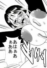 [ACID-HEAD] Tashigi no Koukai Nisshi vol.1 (One Piece)-