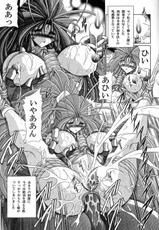 [HORIKAWA GOROU] Megami No Ketsu (Aah! Megami Sama)-