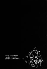 [Syu Murasaki - Hooliganism - Shuudan Bouryoku] Hadaka In Kouhai (Sayonara Zetsubo Sensei)-[集団暴力] 裸淫後背位 (さよなら絶望先生)