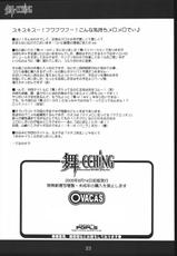 CChing (Mai-HiME)-