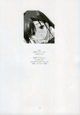 (C73)[Mugen no Chikara (Murakami Yuuki)] Pain (Tenshi no inai 12-gatsu)-(C73)[無限ノ力 (むらかみゆうき)] Pain (天使のいない12月)